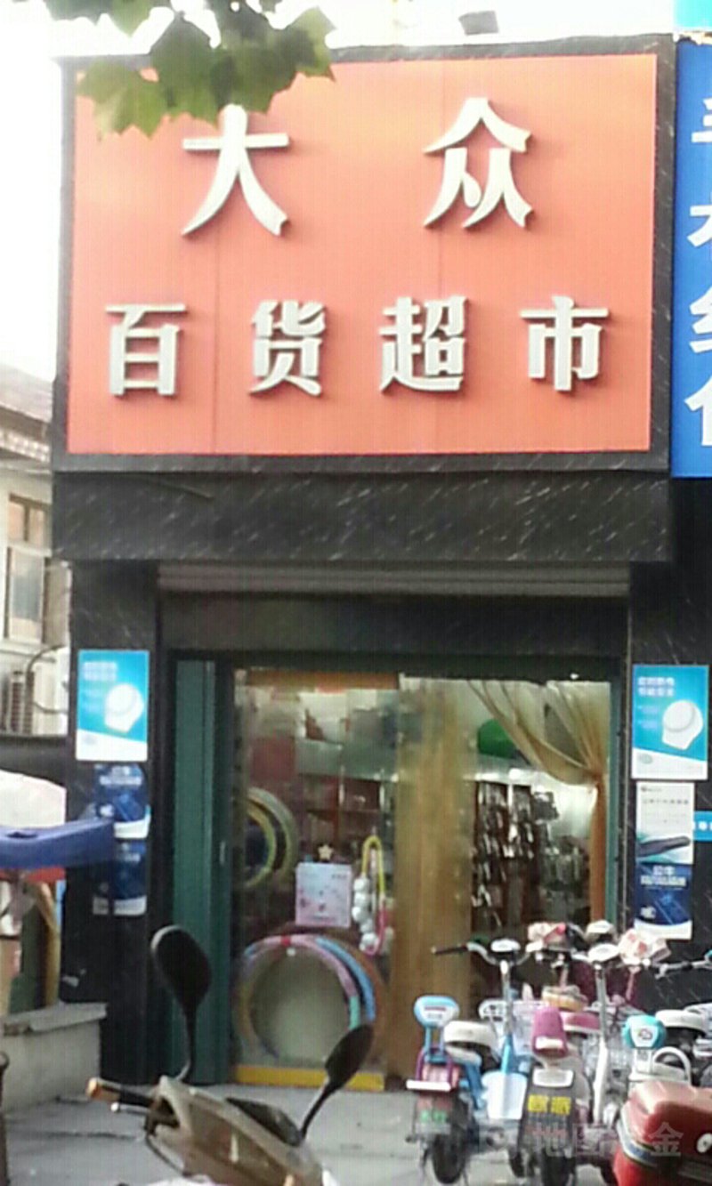 天津百货店：传统与现代交融的新篇章
