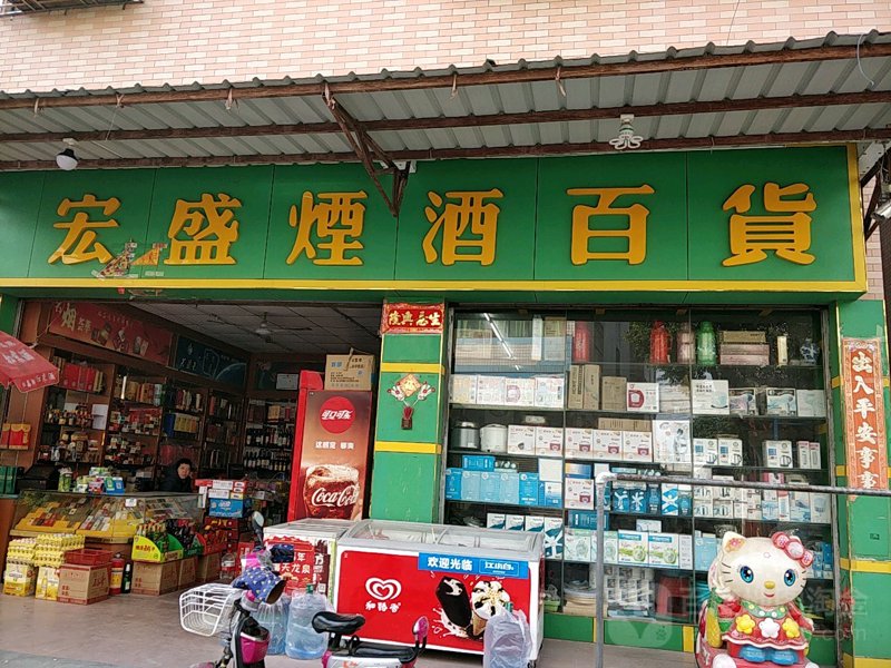 天津百货店行业现状与未来